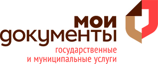 Мои документы