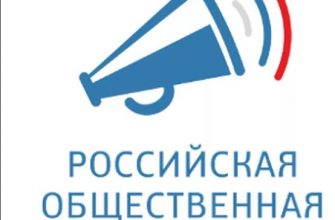 Российская общественная инициатива