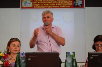Почетной грамотой администрации Кизилюртовского района за успехи в образовательной и воспитательной деятельности, достигнутые в 2015-2016 учебном году, награждены 66 педагогов