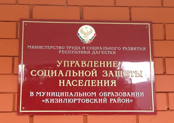 Почта кизилюрт график работы
