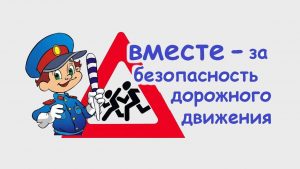 МО МВД РОССИИ «Кизилюртовский» проведет праздничную программу, посвященную Дню защиты детей