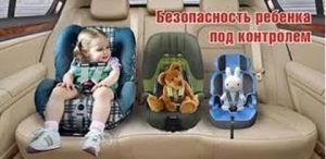 Госавтоинспекция "Кизилюртовский" напоминает водителям-родителям о необходимости соблюдения правил дорожного движения