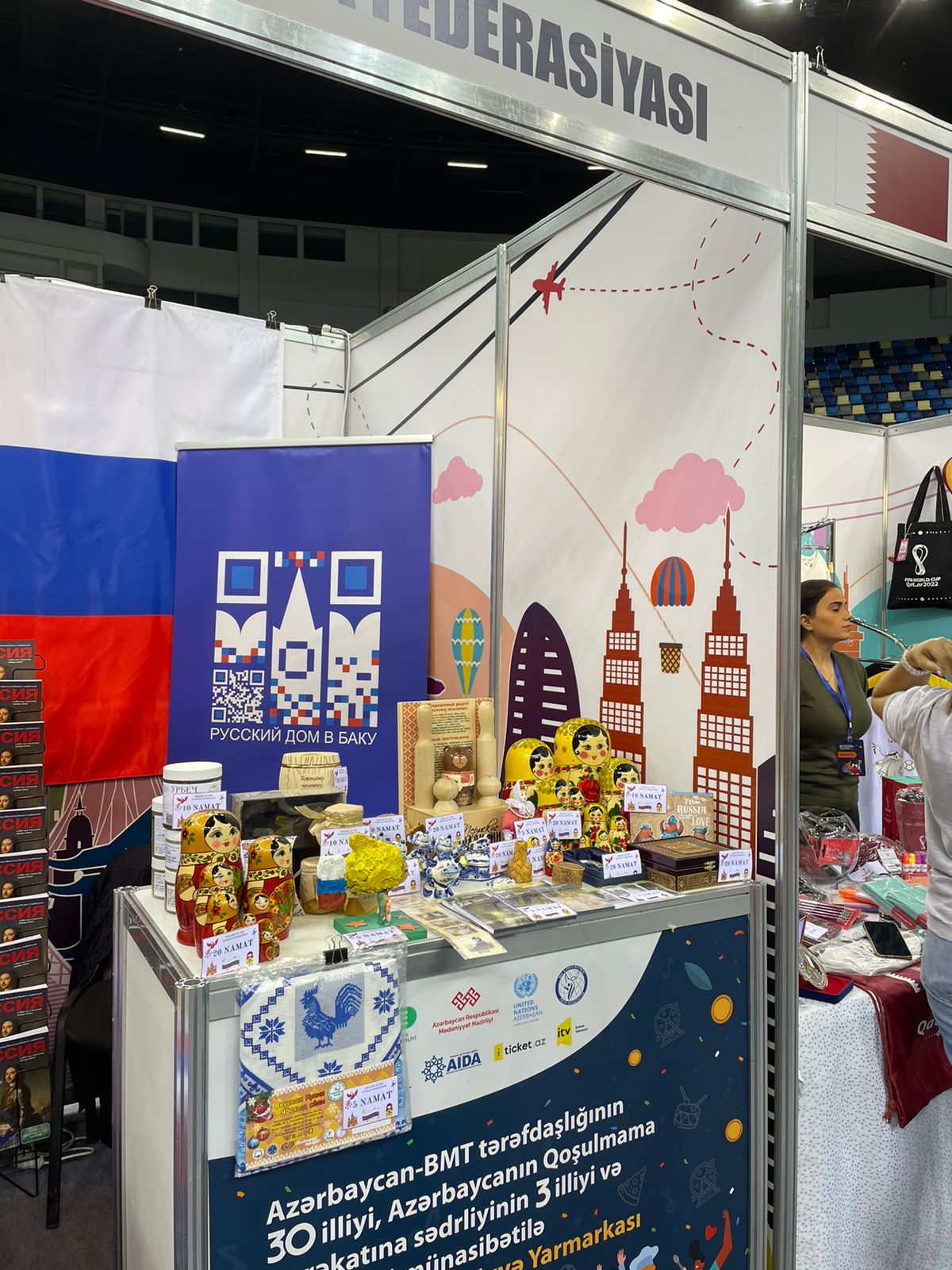 Дагестанские мёд и урбеч представлены на международной благотворительной выставке в Баку