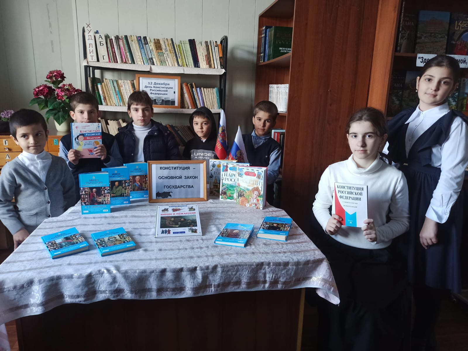 О Дне Конституции рассказали школьникам Кизилюртовского района