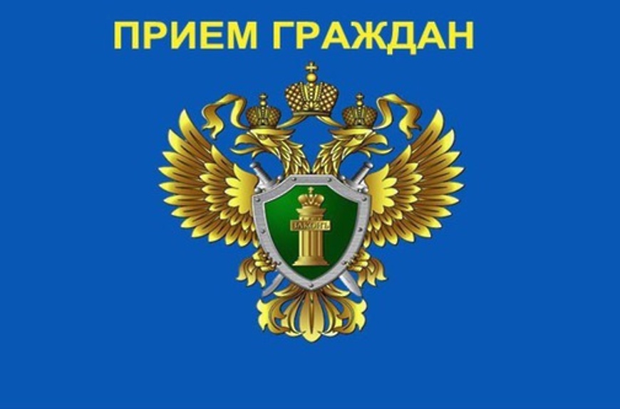 Заместитель прокурора РД Марат Сайпулаев проведёт приём граждан в г. Кизилюрте и Кизилюртовском районе
