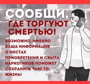 МО МВД РОССИИ «Кизилюртовский» сообщает!