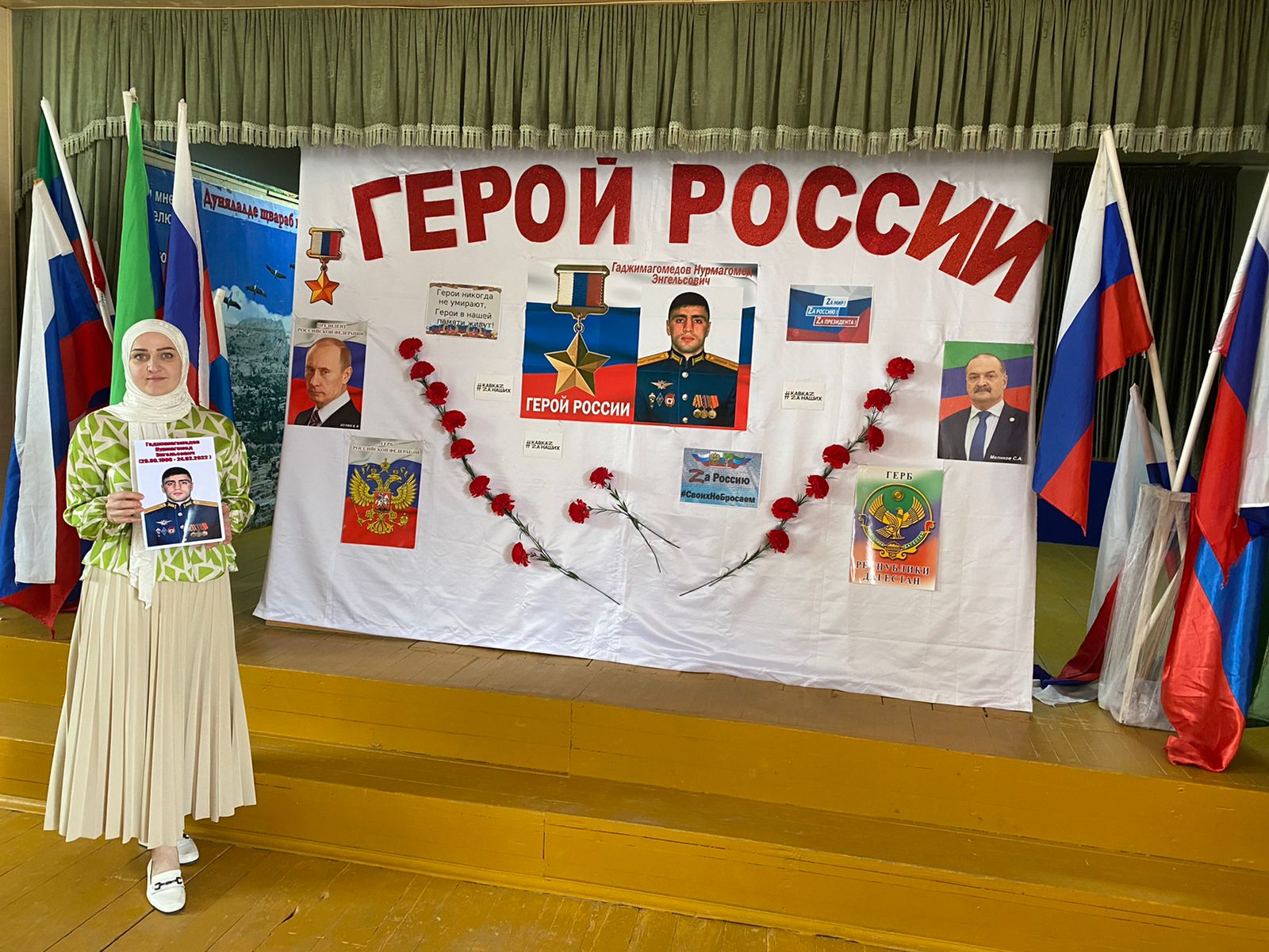 Проект посвященный году героя россии Новости